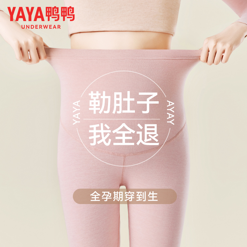 孕妇专用保暖裤不勒肚子