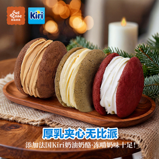 办公室便携零食 无比派厚乳酪夹心蛋糕 添加kiri奶油芝士