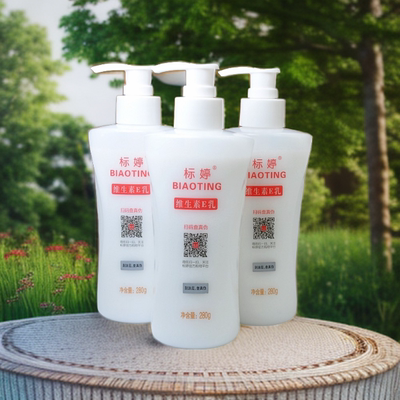 正品标婷维生素e霜维生素e乳身体乳男女保湿补水vE护手乳膏1瓶装