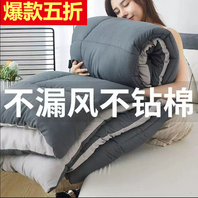 被子四季通用被双人夏季春天加厚保暖棉被学生宿舍单人Z空调被被