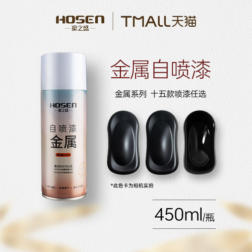 采用进口原料   符合欧盟RHOS标准