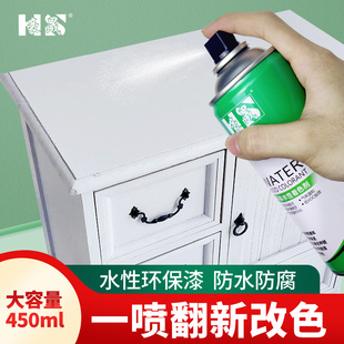 水性自喷漆铁门暖气片漆翻新金属环保无味白色喷漆家用油漆防锈漆