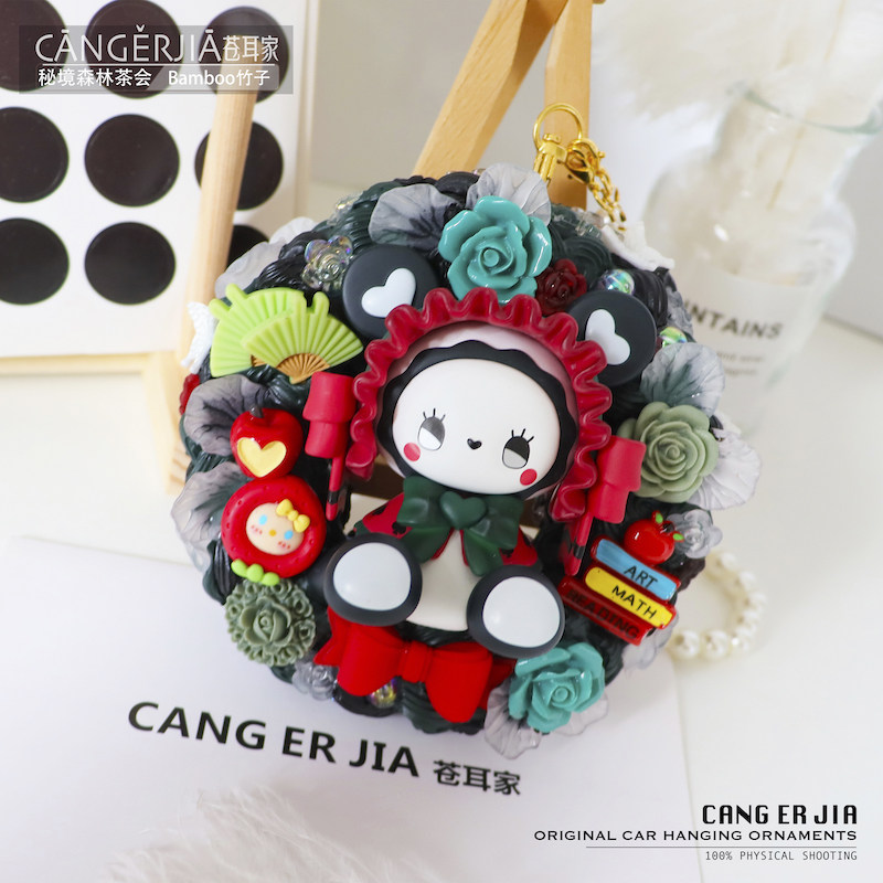 苍耳家 奶油胶汽车挂饰 定制车摆吊坠 emma秘境森林茶会系列车挂