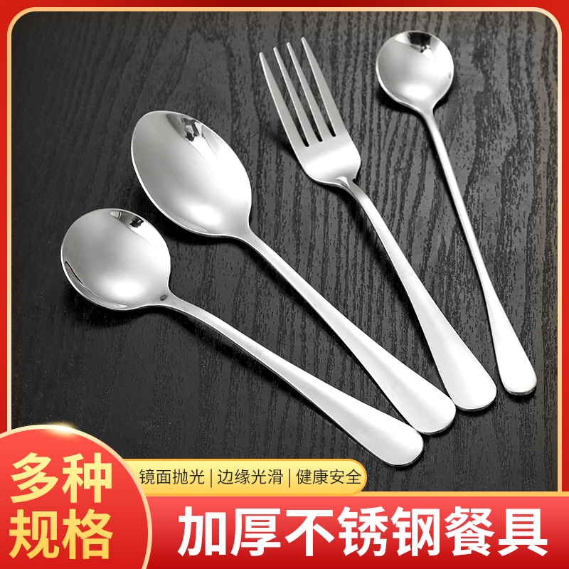 不锈钢饭勺咖啡勺子创意长柄搅拌勺可爱小勺甜品勺西餐叉水果叉子