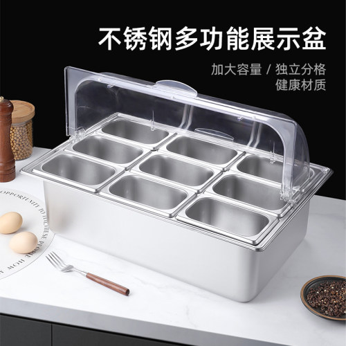 不锈钢多功能展示带防尘罩带翻盖