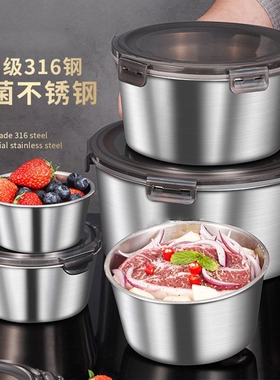 316不锈钢保鲜盒食品级饭盒便当盒家用圆形带盖菜盒密封碗冰箱