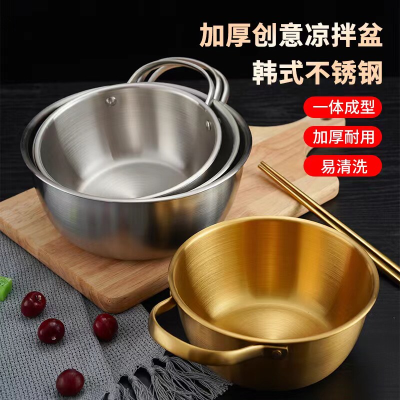 304韩式不锈钢带手把面碗拌菜盆拉面锅打蛋盆泡面碗电磁炉煮面锅