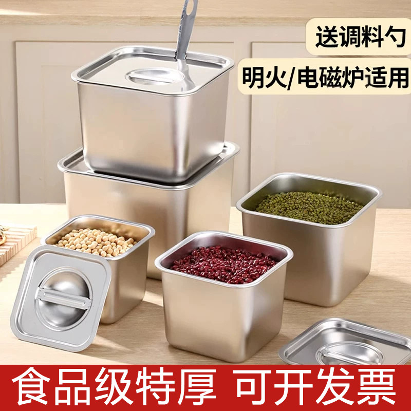 调料罐商用特厚不锈钢调料盒味缸