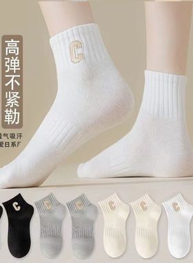 袜子女秋冬季中筒袜纯抗菌汗透气女袜日系撞色条纹秋冬女士长筒袜