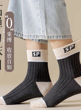 男士商务袜子抗菌中筒袜四季运动吸汗防臭经典黑白灰纯色中筒袜子