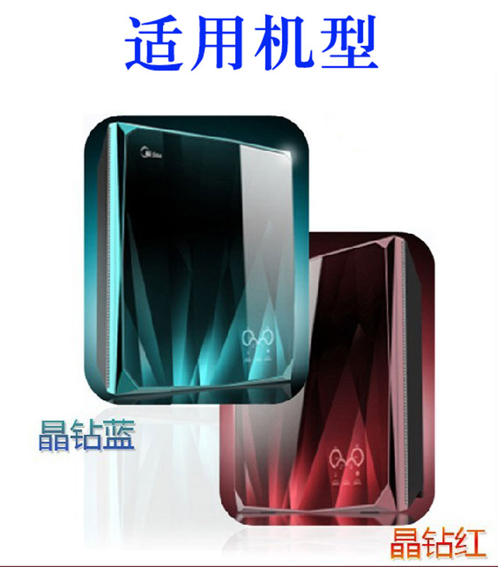 通用美的净水器滤芯mro103A-4全套美的MR0103a-4反渗透纯水机滤芯