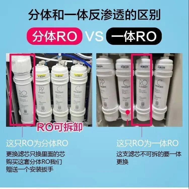 净水器滤芯MRC1586/1687//121C/207/208-4/102/121795AM6美的通用