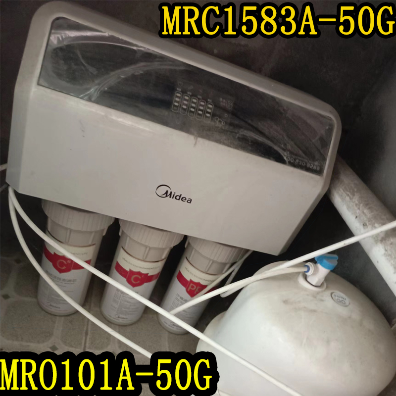 美的净水器滤芯MRC1583A-50G/101A-5/204-5/105-5/1683A-100通用