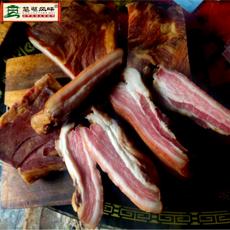 楚憨风味柴火烟熏腊五花肉