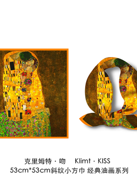 春秋印花法式油画女装饰丝巾方巾