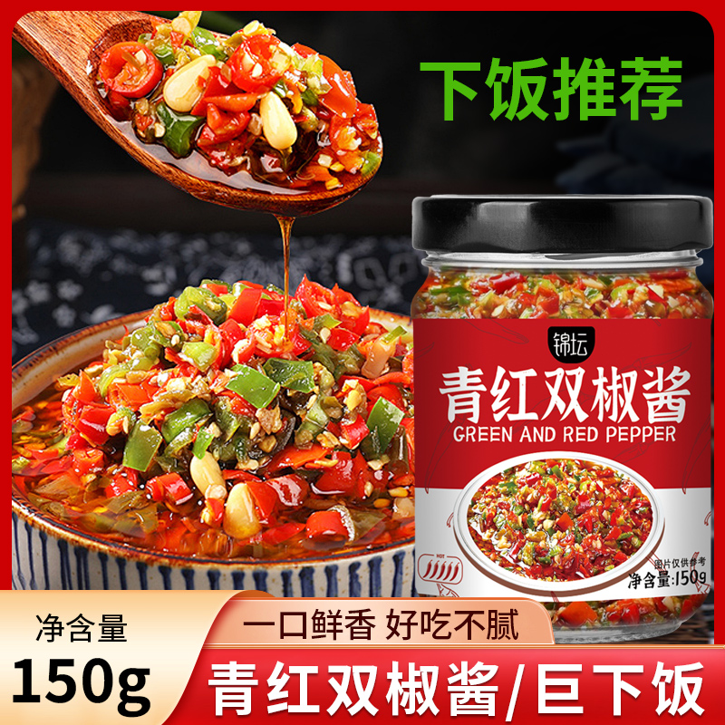 韩式石锅拌饭酱韩国风味拌饭酱下米饭村拌饭辣椒酱甜辣酱料商用装