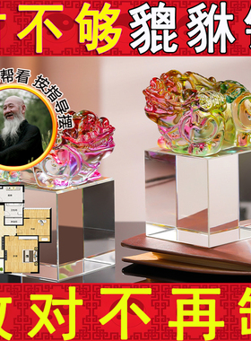 十二生肖摆件客厅酒柜装饰品