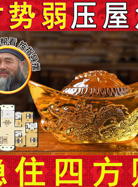 黄水晶元宝招财摆件龙纹吉祥物