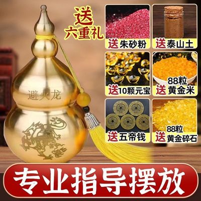 黄铜避火龙瓶厨房摆件