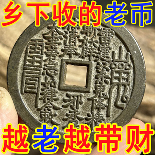 山鬼雷霆花钱背八卦清代真品铜钱纯铜古钱币厌胜钱保真老物件吊坠