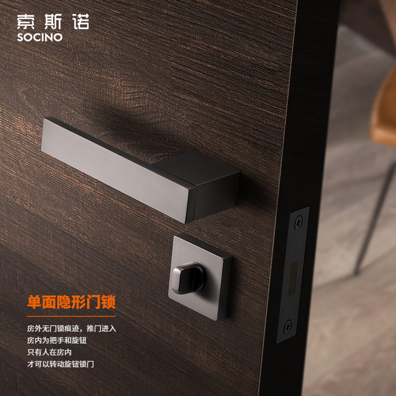 索斯诺隐形门锁暗藏锁单面门锁