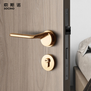 索斯诺门锁北欧室内卧室房门锁金色磁吸门锁简约轻奢分体锁三件套