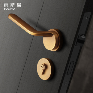索斯诺门锁室内卧室静音房门锁北欧黄古铜分体锁美式 简约磁吸门锁