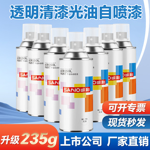 三和光油清漆手喷漆透明增亮增硬保护漆亮油防水防锈手摇自喷漆
