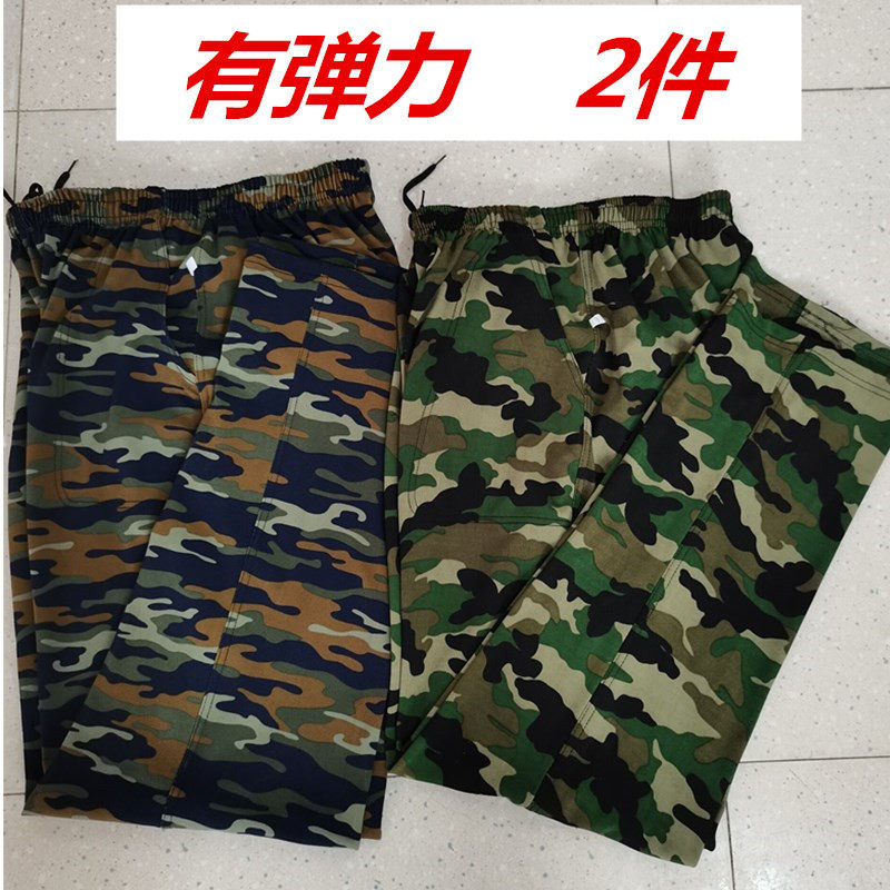 秋季厚款弹力工作服裤子男松紧腰休闲宽松工人直通长裤迷彩工装裤