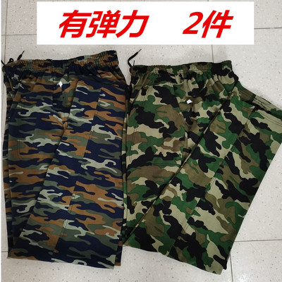 秋季厚款a弹力工作服裤子男松紧腰休闲宽松工人直通长裤迷彩工装