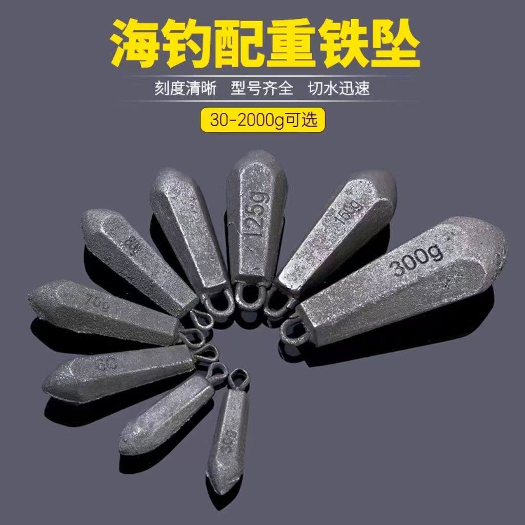 水滴六棱型环保带环铁坠铅砣垂钓钓坠淡水钓海钓远投抛竿配重铅坠