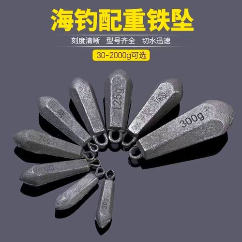 水滴六棱型带环铁坠铅砣垂钓钓坠
