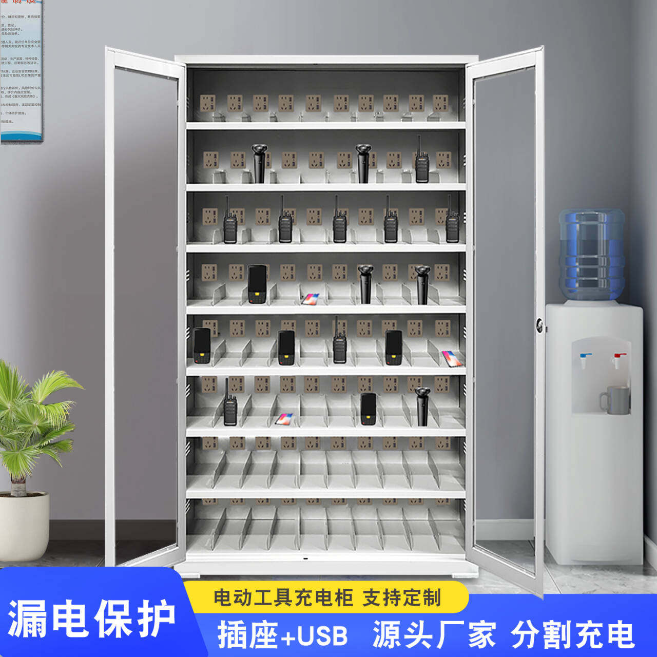 监狱剃须刀电动工具手机集中充电柜PDA设备USB电器电池对讲机锂电