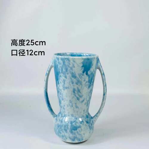 景德镇陶瓷花瓶【双耳撒釉】