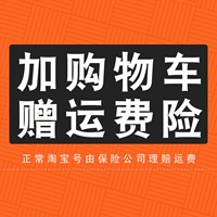 Бесплатная пробная версия страхования грузовых перевозок для страхования грузовых перевозок