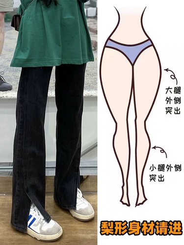 Демисезонные приталенные прямые свободные джинсы, для формы тела «груша», большой размер, высокая талия