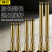 延长杆接头进水软管加长水龙头进水管加冷热水管连接杆洗脸盆面盆