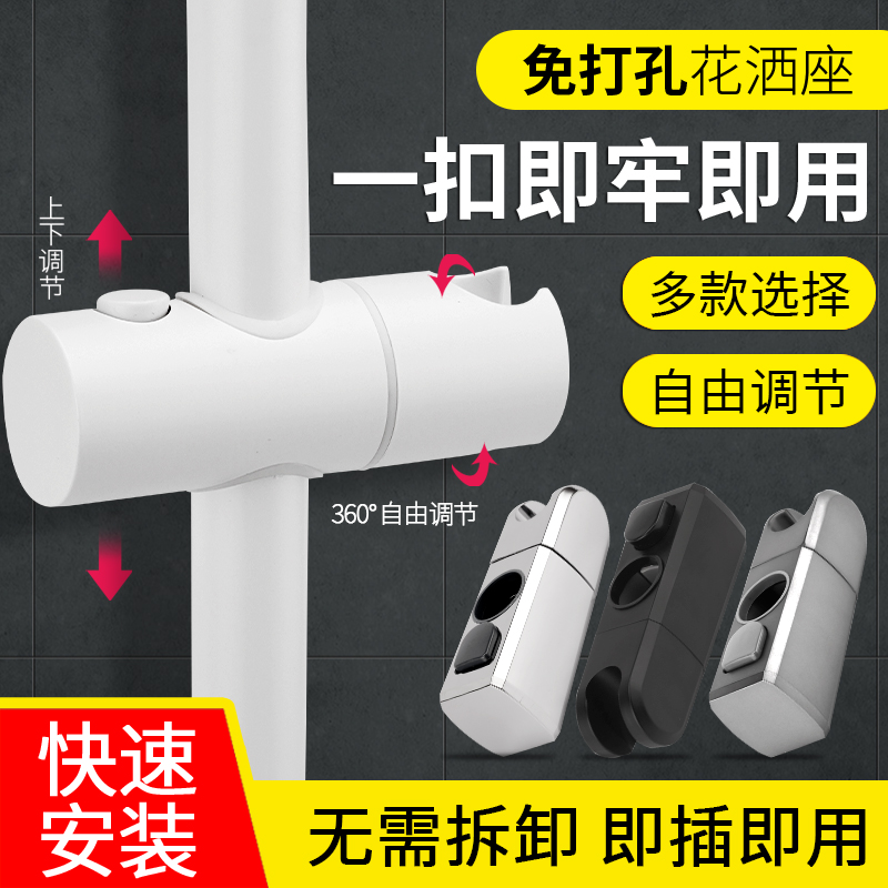淋浴升降杆花洒喷头软管免打孔