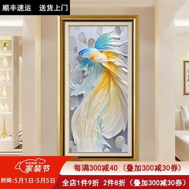 2021泉1湘阁  玄关装饰画孔雀竖版欧式过道走廊尽头