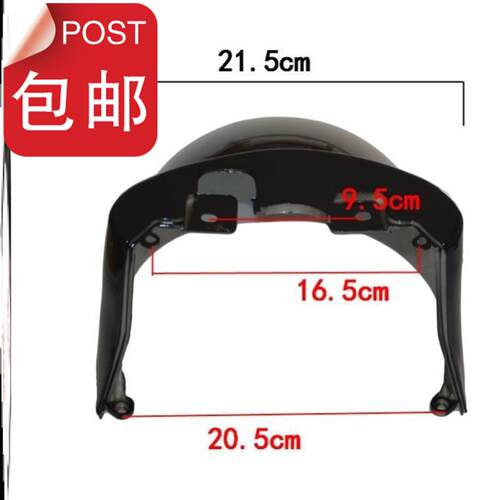 电动车前轮通用后轮前皮托车车2前泥瓦延伸挡泥用电电动泥板延i.