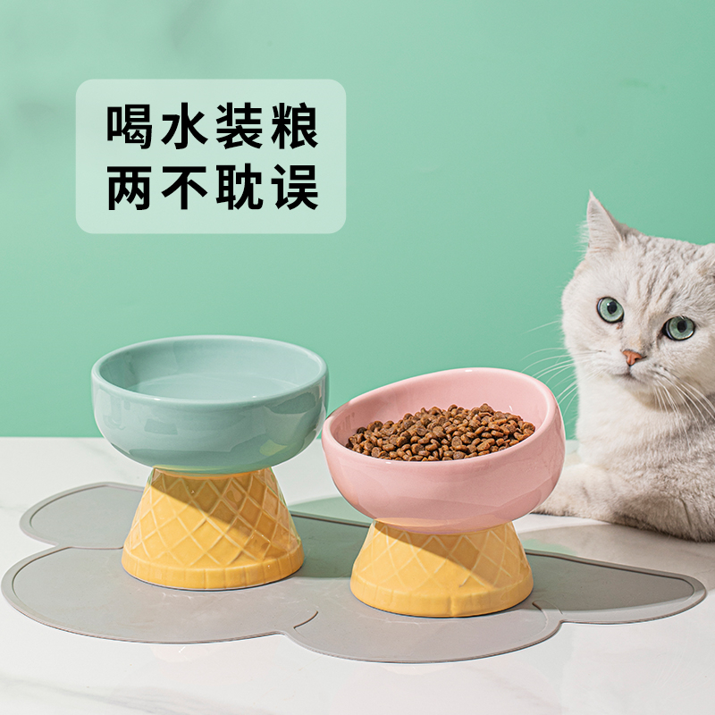 猫碗陶瓷猫咪食盆饭碗大口径斜口不易打翻高脚冰淇淋造型宠物碗