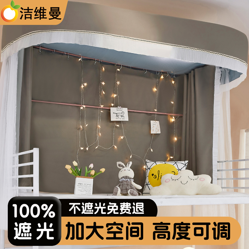 顺丰包邮!不遮光免费退床帘