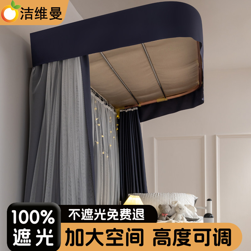 顺丰包邮!不遮光免费退床帘