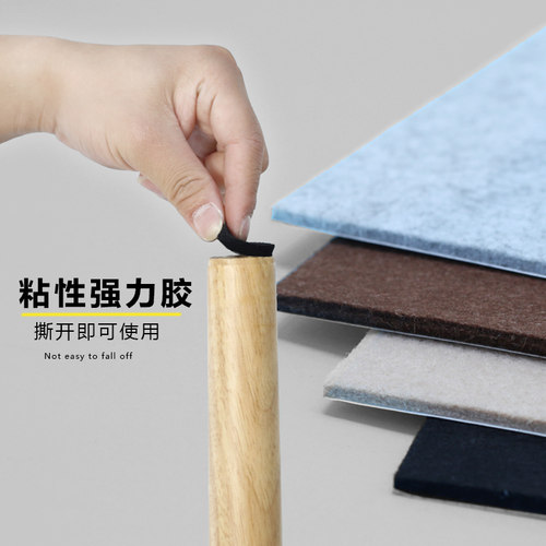 桌椅脚套diy质量怎么样 桌椅脚套diy口碑怎么样 小麦优选