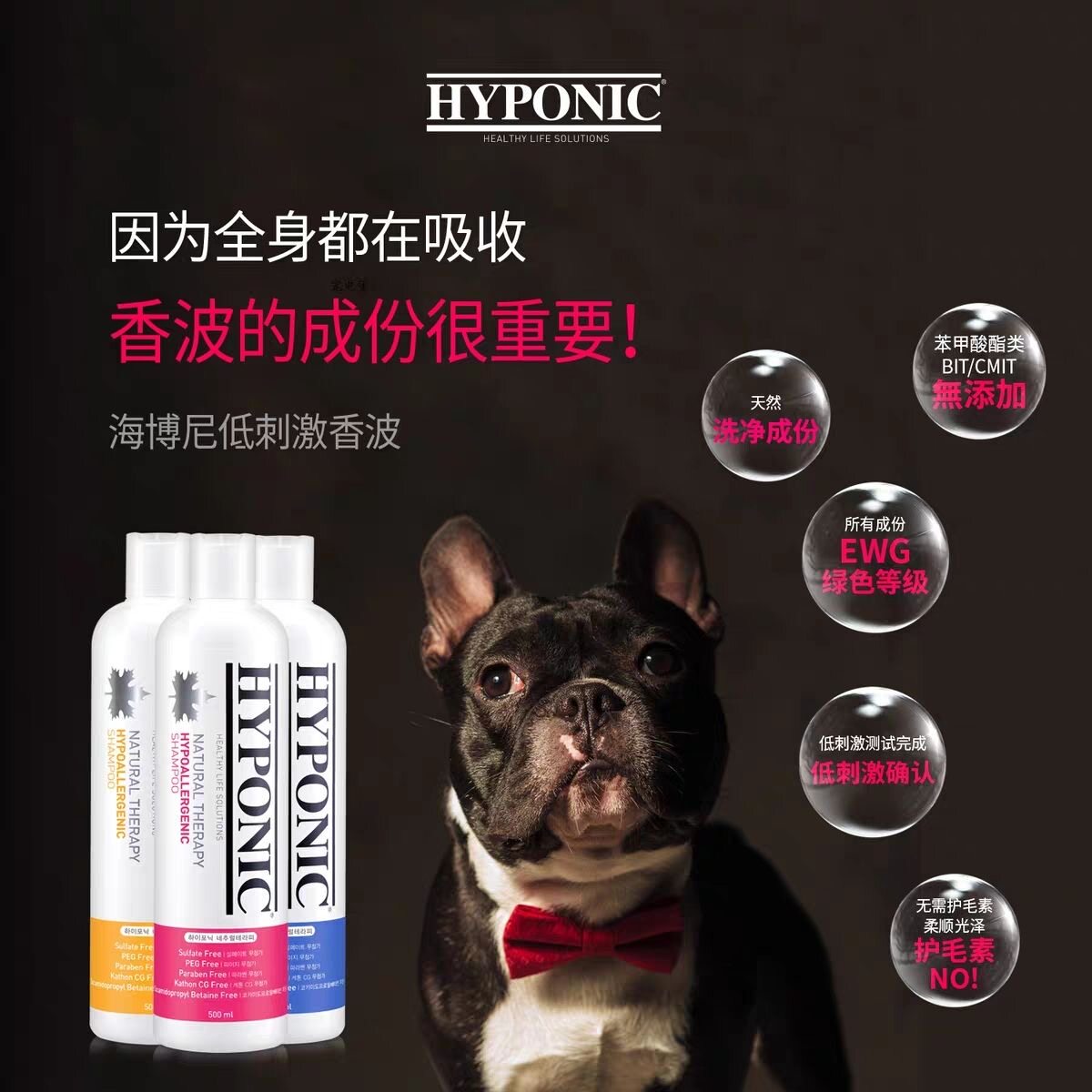 海博尼宠物狗专用洗澡沐浴露杀菌除臭持久留香马尔济斯比熊香波液图片