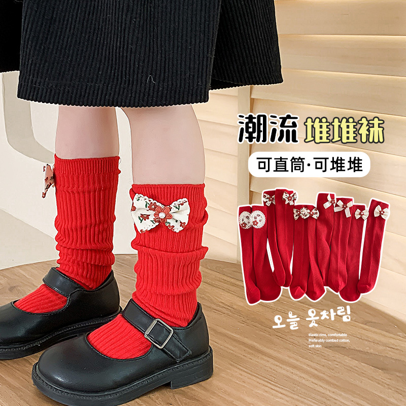 儿童中筒袜宝宝长袜子春秋红色短袜堆堆袜女童秋冬纯棉半截小腿袜
