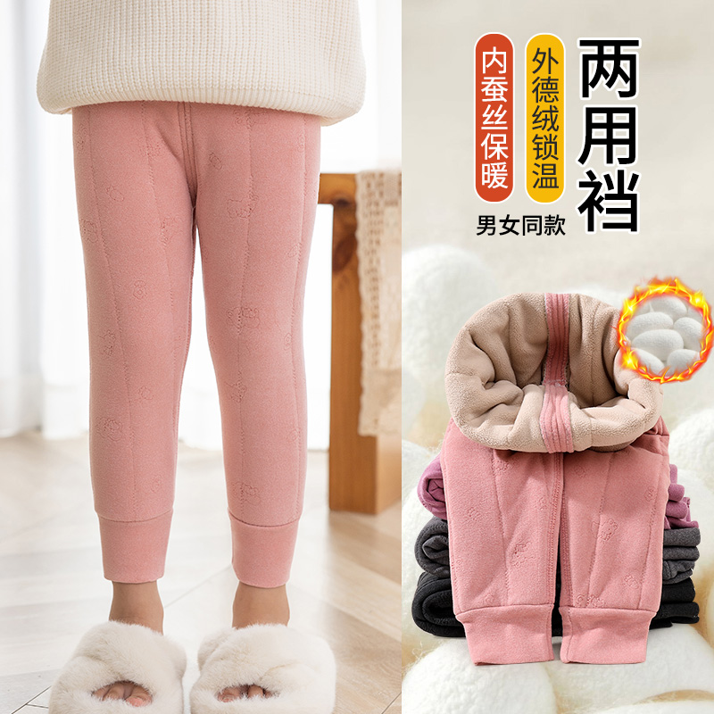 儿童保暖一体蚕丝棉裤