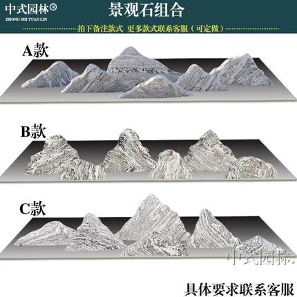 别墅新中式天然雪浪石切片景观石装饰室内外庭院园林造景石头摆件