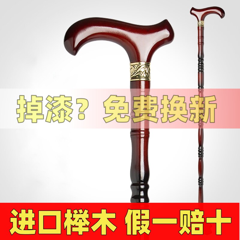 【超轻进口榉木】假一赔十