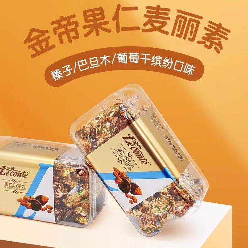 金帝果仁夹心坚果巧克力球糖果礼盒装160g休闲零食送女友生日礼物图片